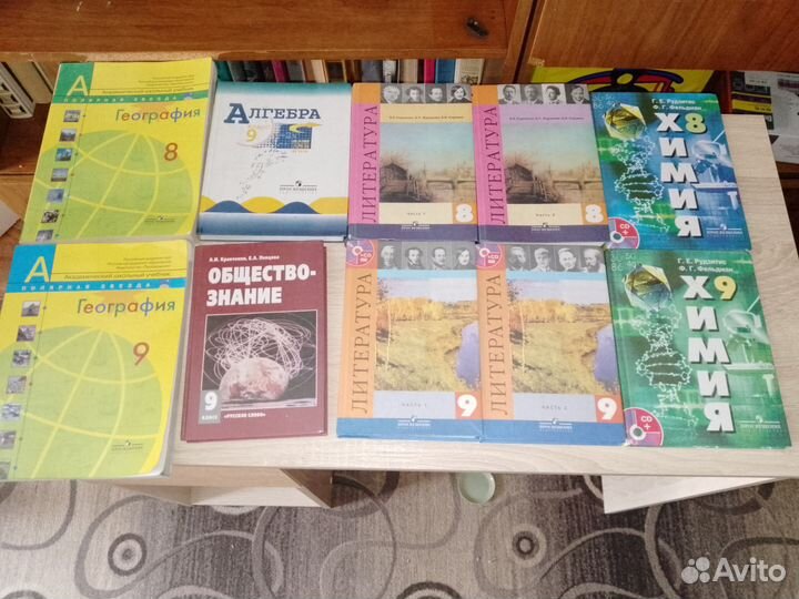 Учебники 8-9 класс 2011-2014 гг. Издательства