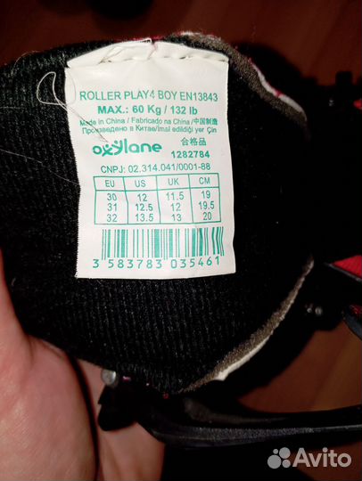 Ролики детские бу