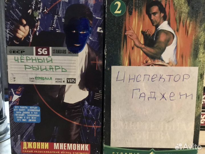 Видеофильмы VHS