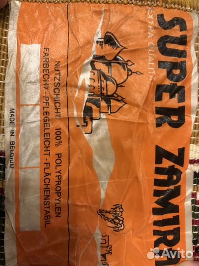 Ковер бельгия 2м. на 3м. новый