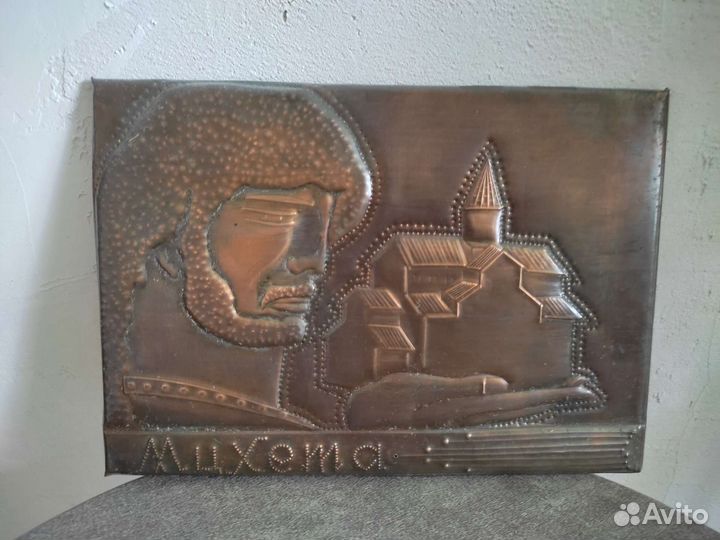 Чеканка СССР много