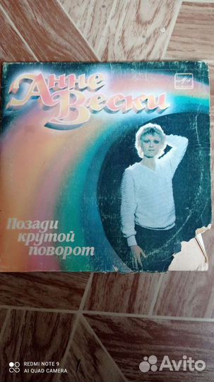 Грампластинки