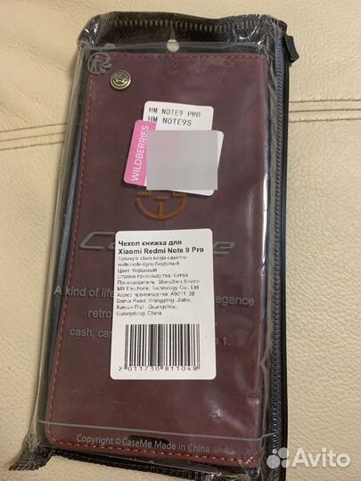 Чехол книжка для redmi 9