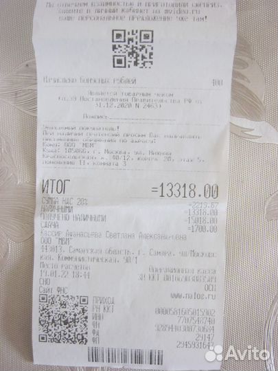 Продаю планшет Galaxy Tab A7 Lite