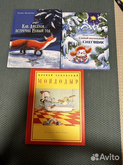 Детские книги