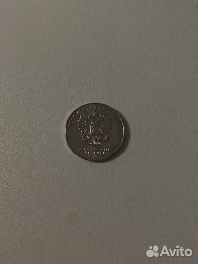 Монета 25 рублей FIFA 2018