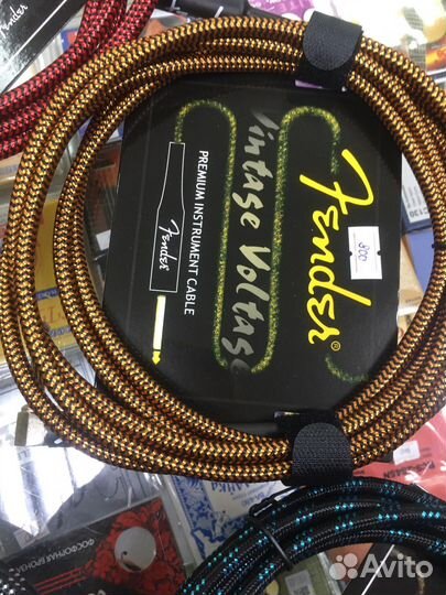 Шнур гитарный