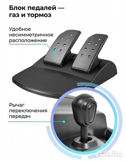 Игровой руль defender forsage drift gt