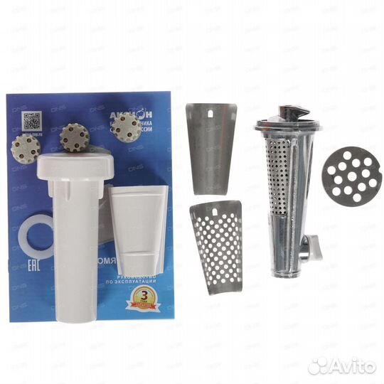 Мясорубка Аксион М14.02 (шинковка, соковыжималка)