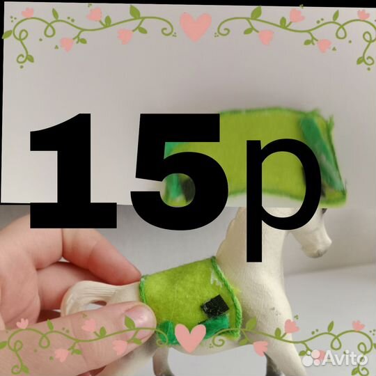 Амуниция для лошадей шляйх