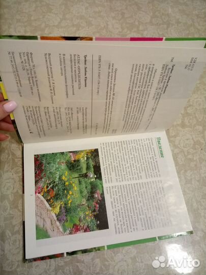 Атлас определитель