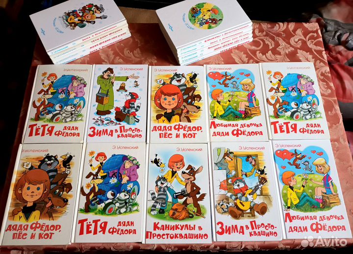 Детские книги Э.Успенский