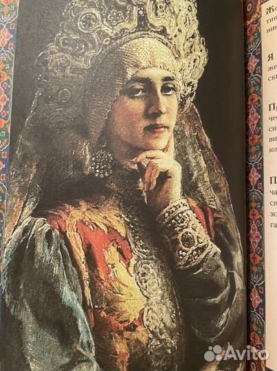 Сборник афоризмов