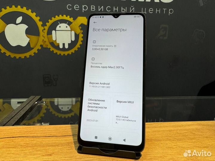 Xiaomi Poco C40, 3/32 ГБ