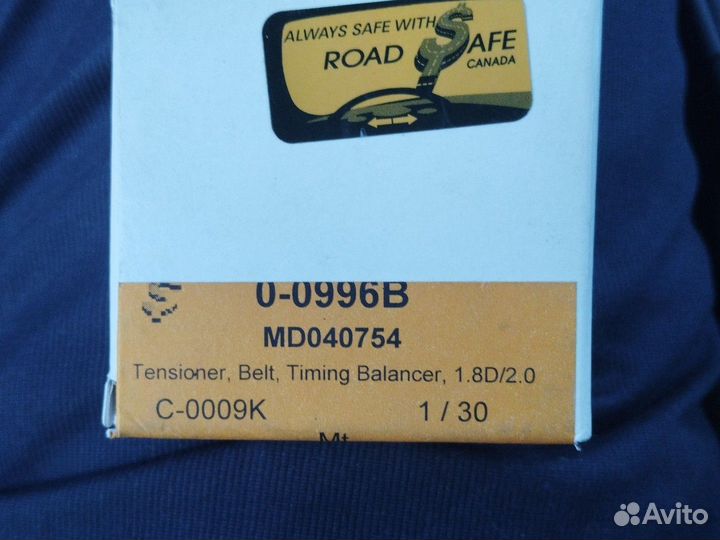 Ролик натяжной mitsubishi