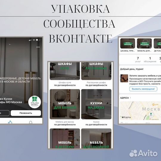 Реклама вк вконтакте, продвижение в вк