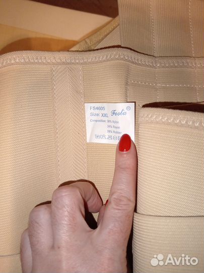 Корсет фиксатор