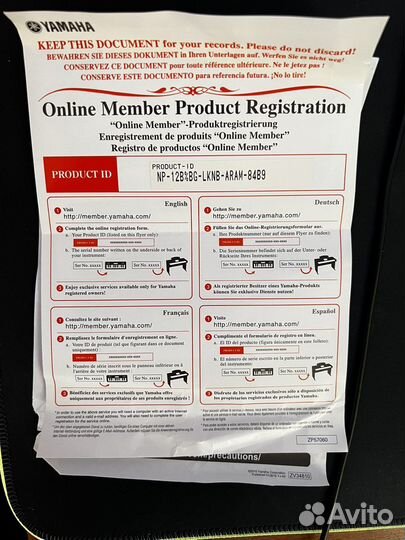 Цифровое пианино yamaha np-12