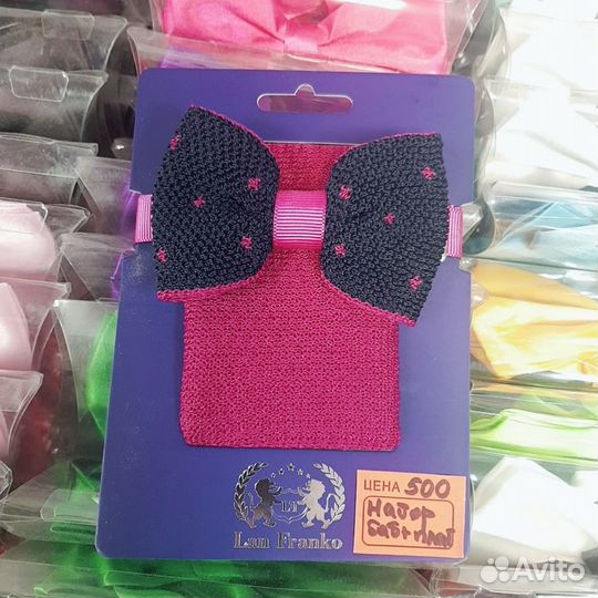 Галстуки и бабочки