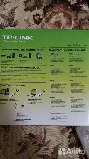 Usb wifi адаптер tp link