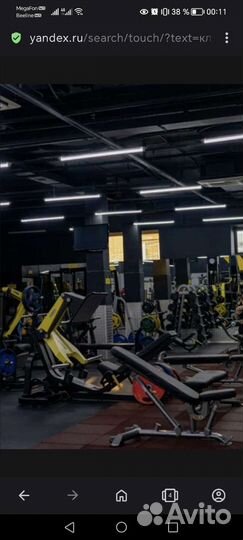 Клубная карта Фитнес Сфера