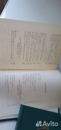 Книги Н.С.Лесков собрание сочинений