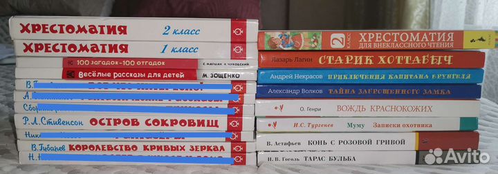 Книги для детей