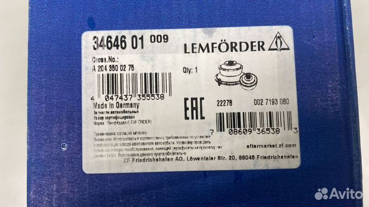 Сайлентблок подрамника MB W212 Lemforder 3464601