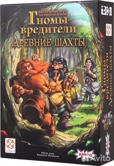 Настольная игра 