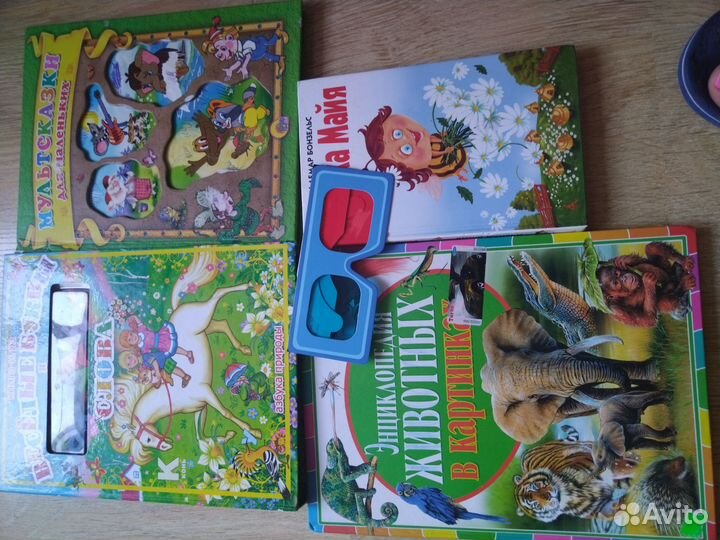 Книги детские