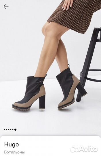 Ботильоны Hugo Boss