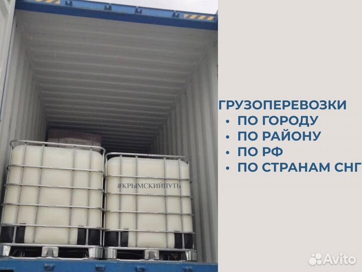 Грузоперевозки СПБ и ло