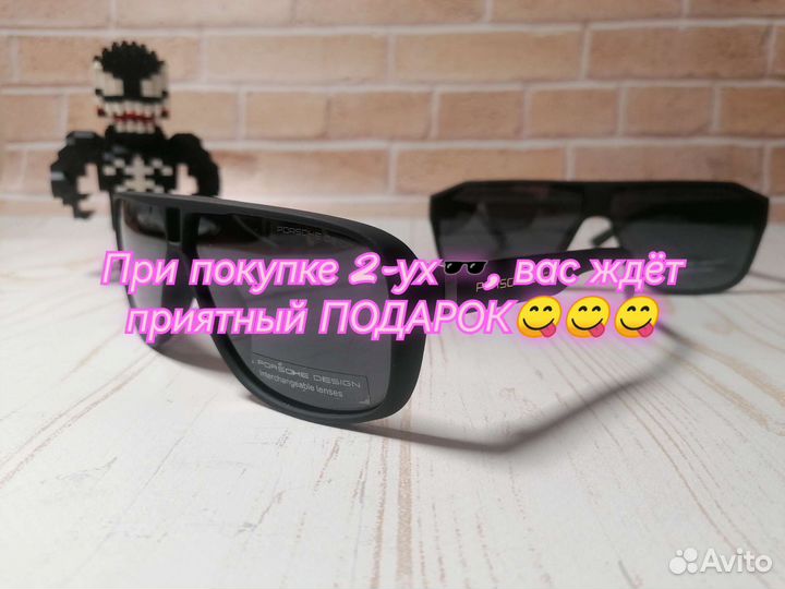 Солнцезащитные очки