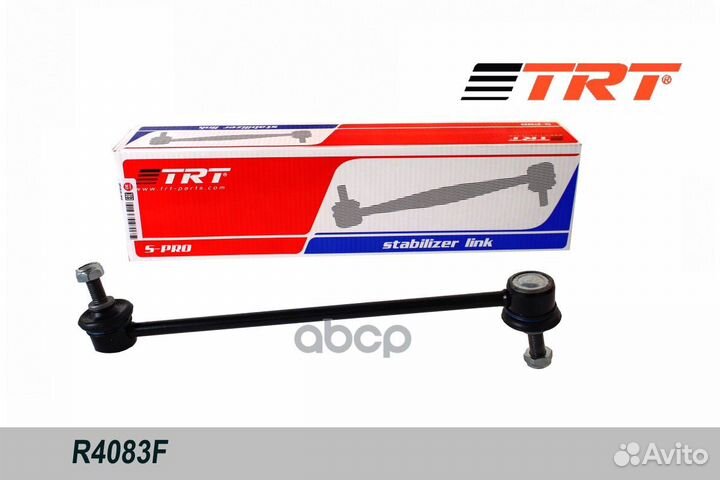 Стойка стабилизатора Toyota Corolla (E120) 01-07