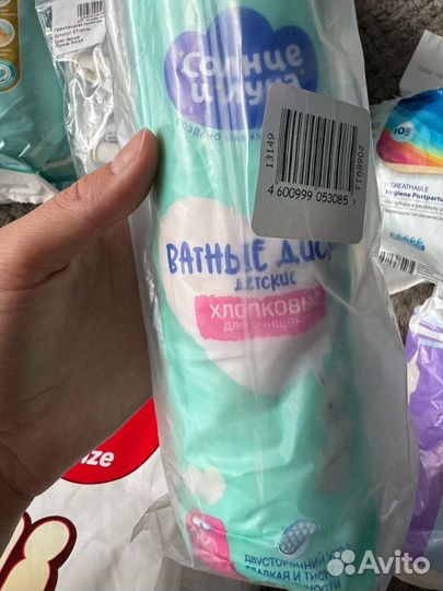 Товары для беременных в роддом