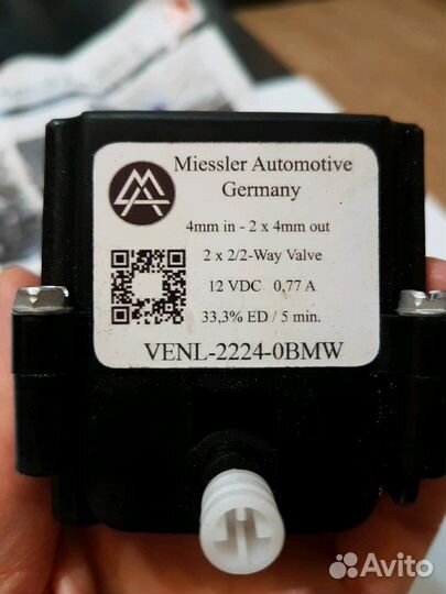 Блок клапанов пневмоподвески BMW X5 (е70)