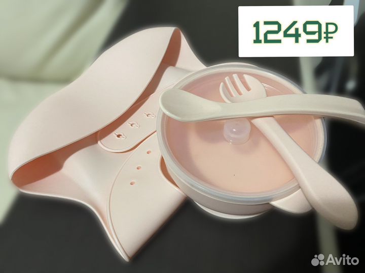 Силиконовая детская посуда