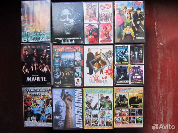 Двд диски с фильмами
