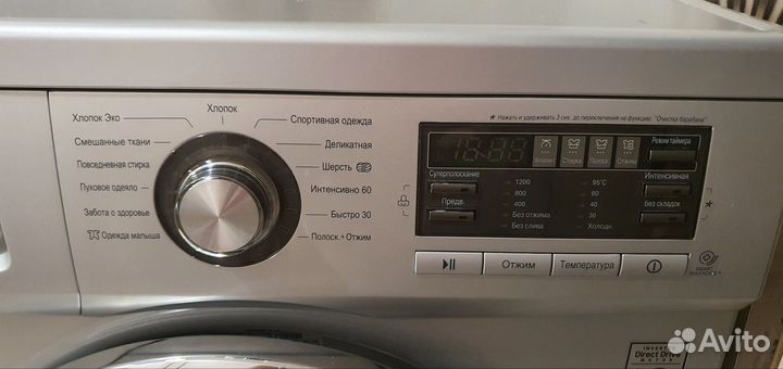 Стиральная машина бу lg 6,5кг