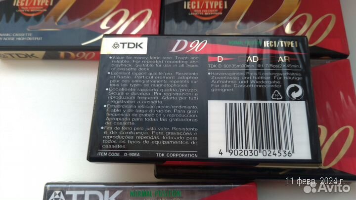 Аудиокассета TDK D 90