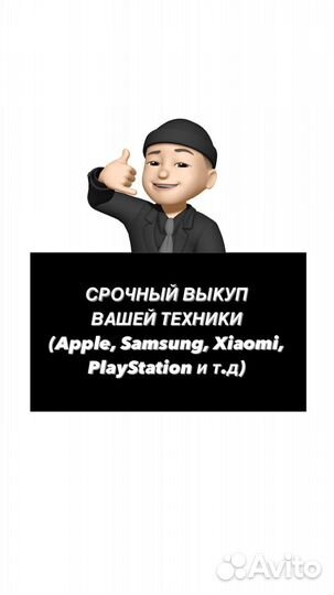 Скупка iPhone, заблокированные/рабочие - Уфа