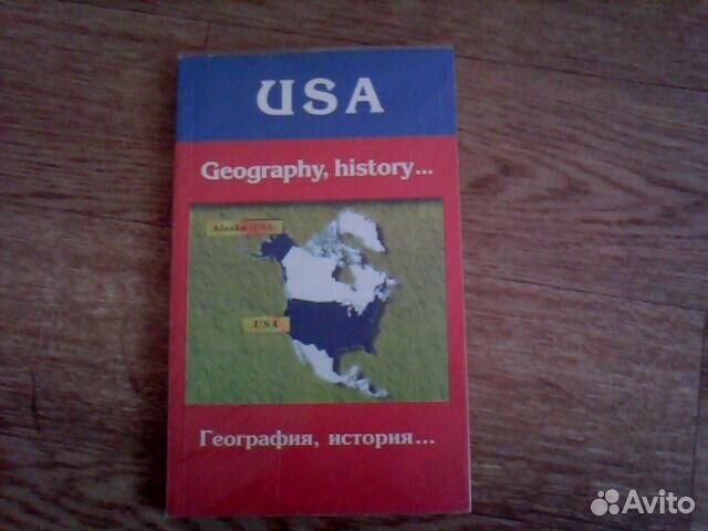 Английский язык