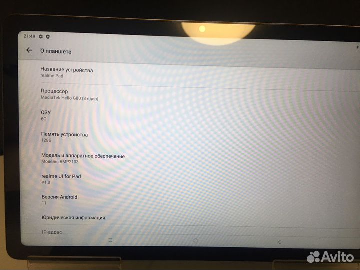 Планшет realme Pad RMP2103 6/128Gb