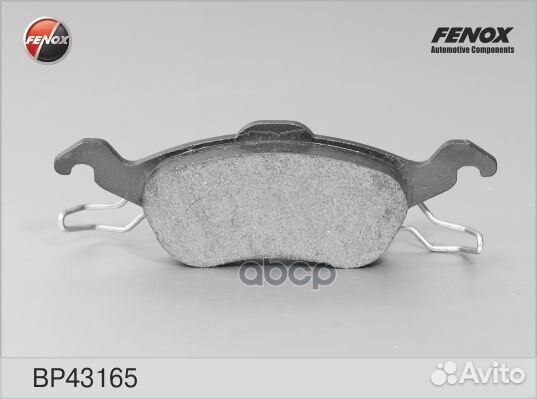 Колодки тормозные дисковые перед прав/лев B