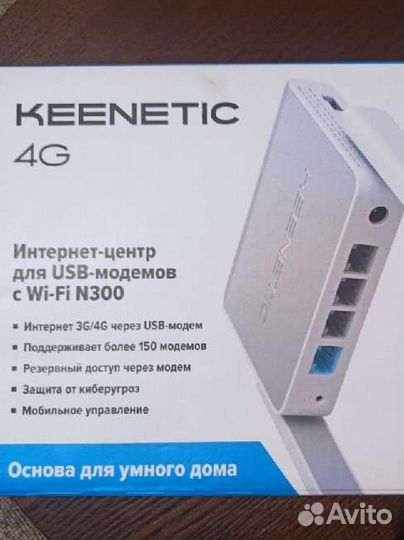 Wifi роутер keenetic 4g