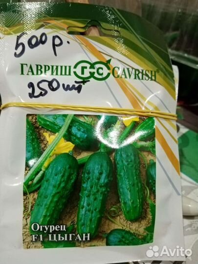 Семена огурцов в проф пачках