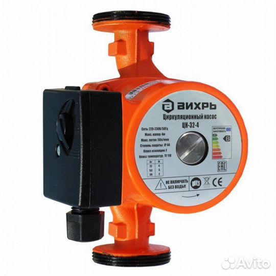 Новый Циркуляционный насос цн-32-4