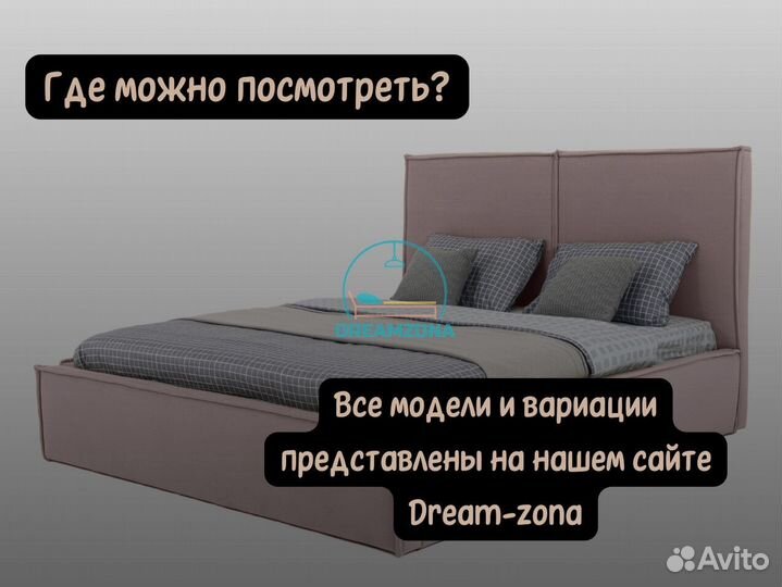 Кровать Лофт с мягким изголовьем