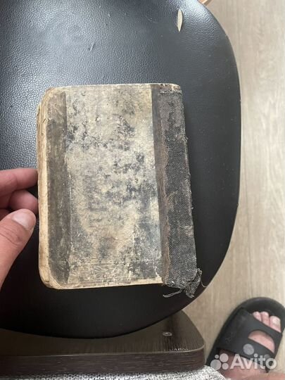 Антикварные книги