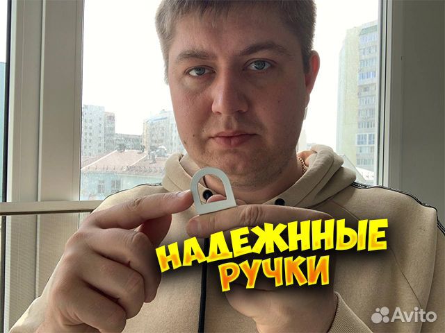 Москитная сетка